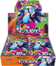 Pokemon Mega Evolution Inferno X (Japanese) Booster Box